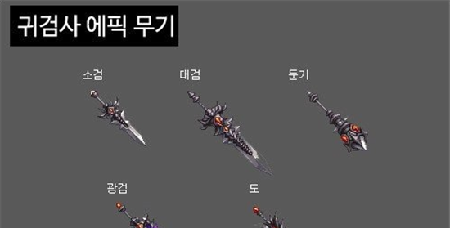 DNF狂战最好史诗武器叫什么哪里爆？（dnf荒古武器冲突）