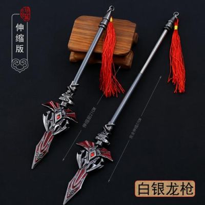 白银龙枪与黄金龙枪区别？（dnf龙枪士史诗武器）