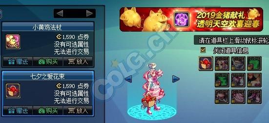 喷泉怎样描写30个字？（dnf魔法师武器改花篮补丁）