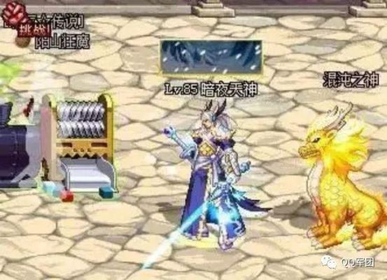 dnf世界树诸神之时空剑怎么获得？（dnf魔法师众神武器装扮改）