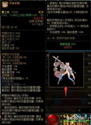 神界奶妈毕业装备？（dnf奶妈什么武器毕业）