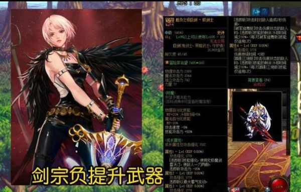dnf女鬼剑四个职业哪个好？（dnf女鬼剑暗殿武器）