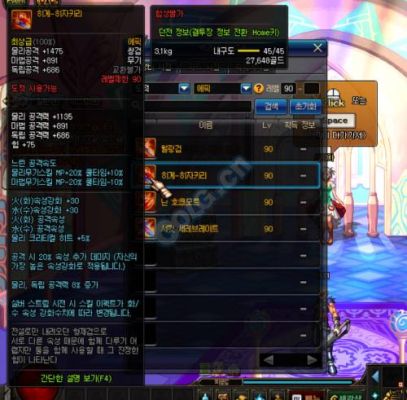 dnf哪里可以兑换90级史诗武器鬼剑士系列？（dnf全职业90ss武器图鉴）