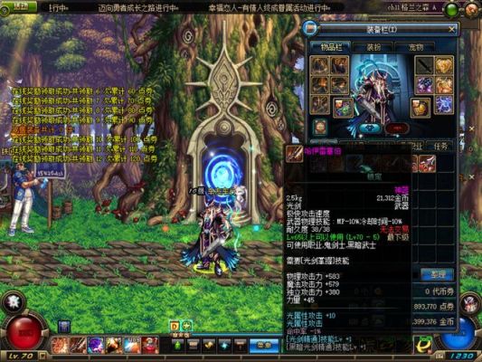 dnf哪里可以兑换90级史诗武器鬼剑士系列？（dnf全职业90ss武器图鉴）