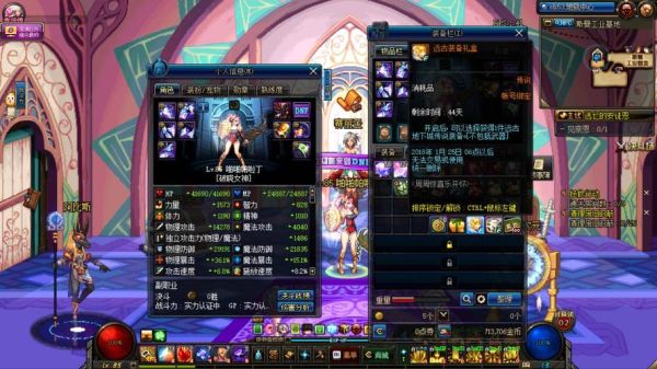 破晓女神选什么代号装备？（dnf破晓女神用什么武器）