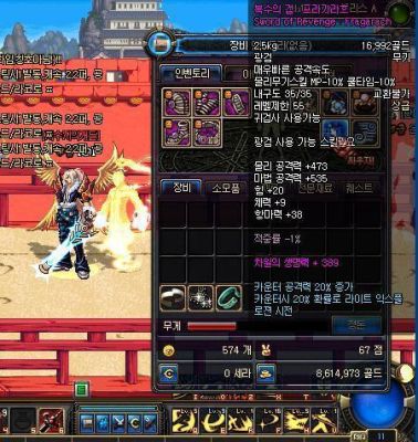 dnf肾虚公子是什么职业？（dnf肾虚公子武器）