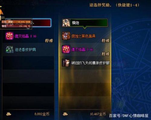 DNF中传说需要封装多少灵魂？（dnf弑魂武器怎么封）