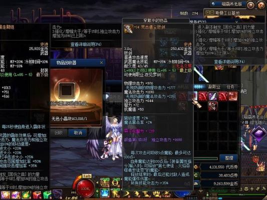 DNF中传说需要封装多少灵魂？（dnf弑魂武器怎么封）
