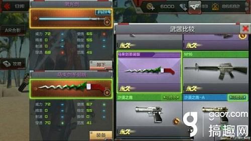 cf手游激光剑值得收藏吗？（dnf收藏武器）