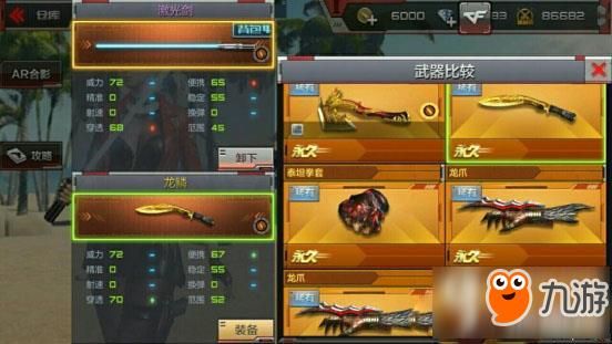 cf手游激光剑值得收藏吗？（dnf收藏武器）