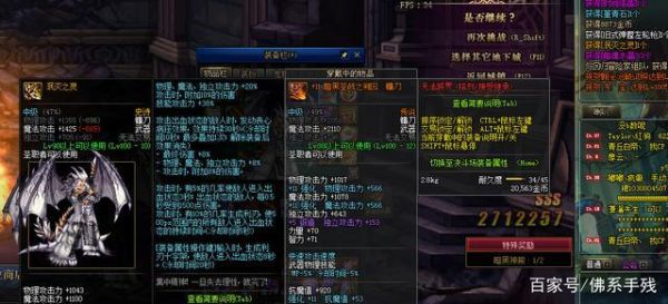 四叔105级史诗自选礼盒选什么？（dnf四叔带什么武器）