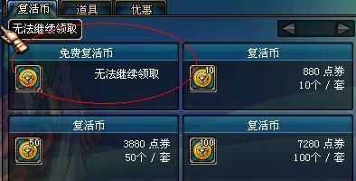 DNF红眼用杀猪刀附魔火卡好还是附魔光卡好？求解析……3Q？（dnf武器附魔火卡叫什么）
