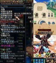战意战锤带哪四个技能？（dnf武器黄金巨力锤）