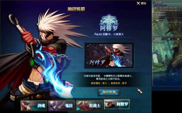 dnf枪炮师一觉哪里转职？（dnf一觉武器任务）