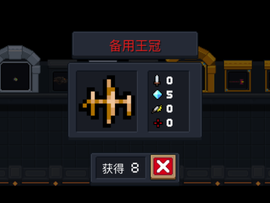 元气骑士领主专属武器？（dnf有用的领主武器）