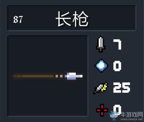 元气骑士领主专属武器？（dnf有用的领主武器）