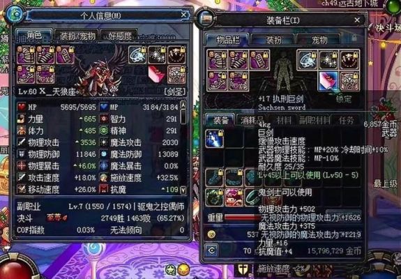 DNF带起武器不显示武器了怎么办?什么武器都不显示？（dnf暂未上线的武器）