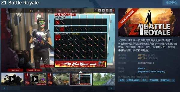芝麻z1遥控器丢了怎么办？（h1z1丢弃武器）