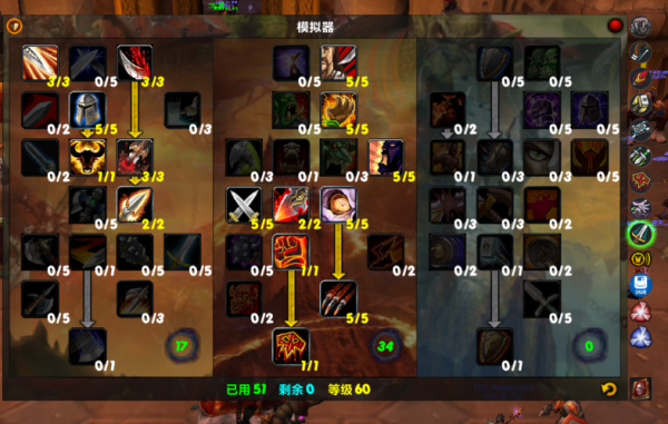 神兵奇迹战士天赋怎么加点？（lolmiss 武器天赋）