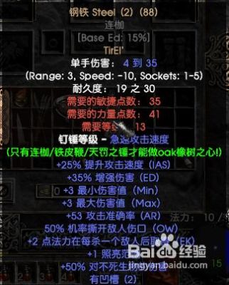 告诉我DOTA里的英语专业术语？（miss 武器符文）