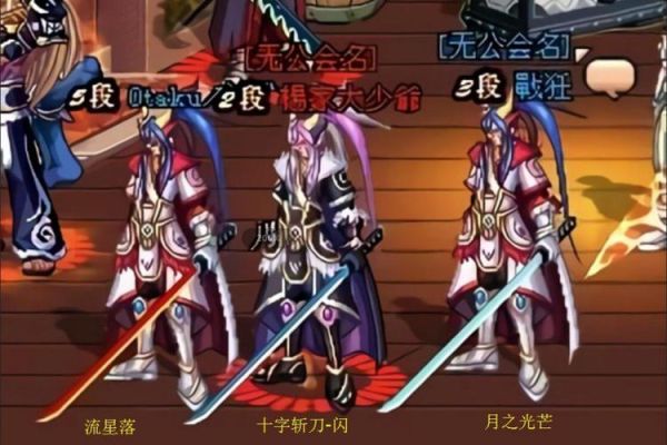 魔兽争霸各个英雄的武器名称？（ndf血法师武器）
