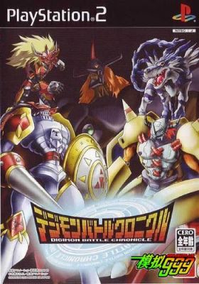 为什么我用电脑玩PS2数码宝贝格斗编年史的时候，恩键不好使啊？（ps2暗黑编年史武器改造）
