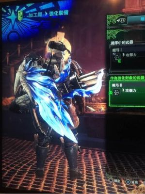 怪物猎人世界操作最简单的武器？（ps4怪物猎人世界武器）