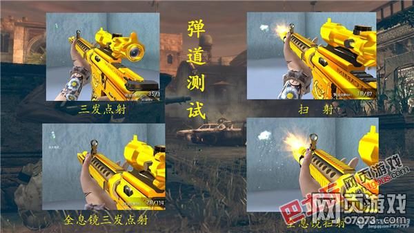 在枪林弹雨中的刺刀怎样用？（我点右键它不刺）？（qq枪林弹雨武器大全图片大全）