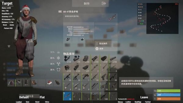 rust哪些地方有好武器？（rust武器蓝图2017）
