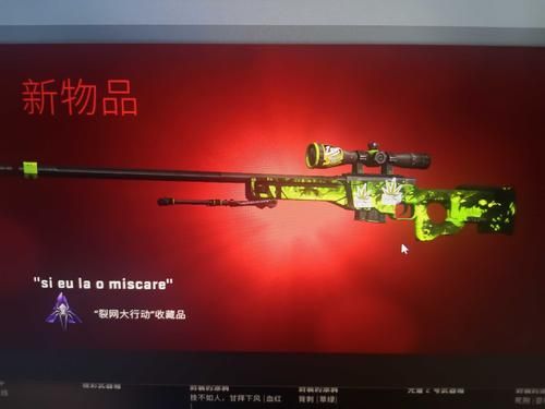 csgo怎么把自己武器名字改成红色？（smoke的主武器）