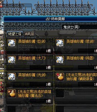 别云剑罐子怎么获得？（ss武器罐子怎么得）