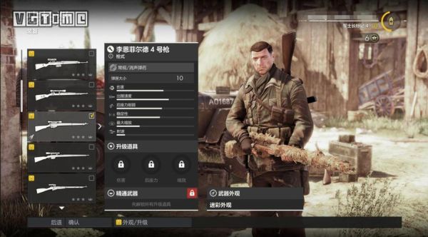 狙击精英在steam叫啥？（steam fm核武器）