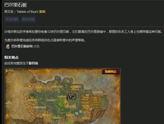 tbc征服者之路任务奖励？（tbc任务奖励治疗武器）