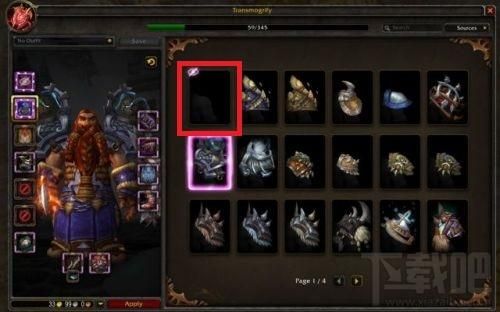 魔兽世界战袍怎么隐藏？（wow披风挡住武器）