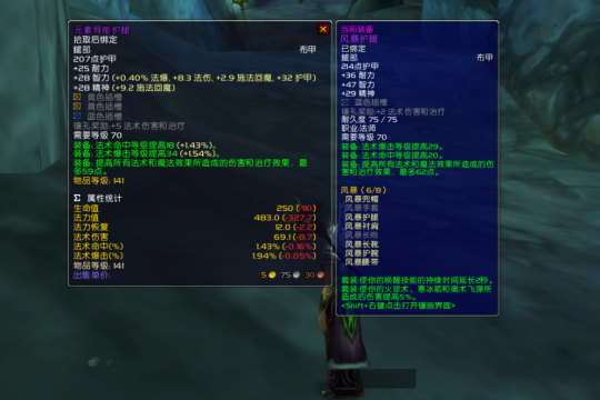 wow装备怎么强化？（wow强化你的武器库）