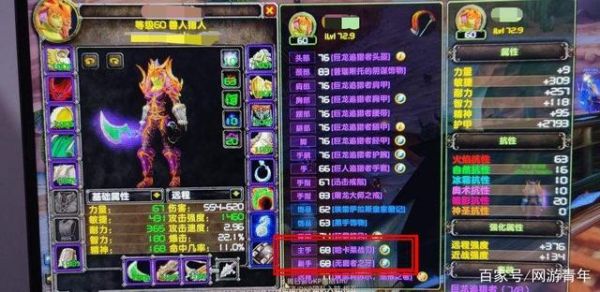 1-60级猎人练级bis装备？（wow生存猎人能用武器）