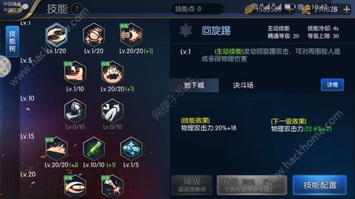 阿拉德之怒驱魔武器怎么选择？（阿拉德之怒漫舞枪手武器）