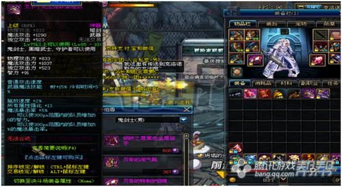 dnf60级阿修罗用什么短刀好？（阿修罗搬砖武器天道）