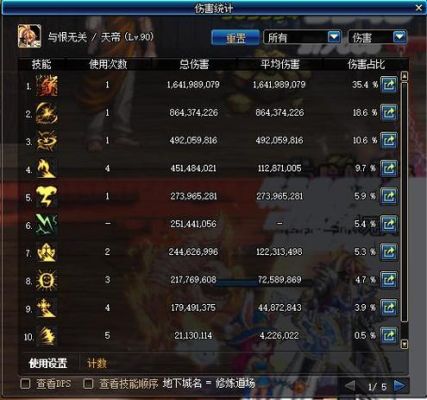 低血流阿修罗附魔全属强还是火光？（阿修罗武器附魔 冰）