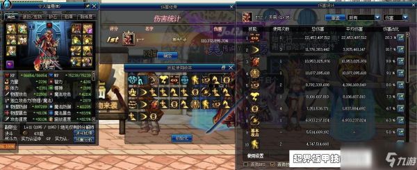 100级阿修罗史诗武器怎么获得？（阿修罗史诗武器怎么做）