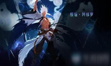 低血流阿修罗附魔全属强还是火光？（阿修罗武器附魔 冰）