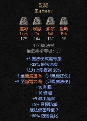 暗黑2战网和单机有什么区别？（暗黑2暗金武器存档）