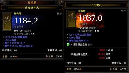 《暗黑3》简易箭塔猎魔人新手教程？（暗黑3dh单手武器加弩枪）
