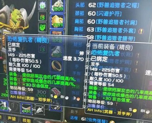 魔兽世界猎人多少级可以拿两把单手武器？（暗黑3猎人怎么拿双武器）