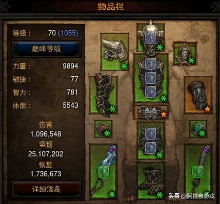 暗黑3套野蛮人我装备了好东西什么攻击力好差呀？（暗黑3野蛮人大地流武器）