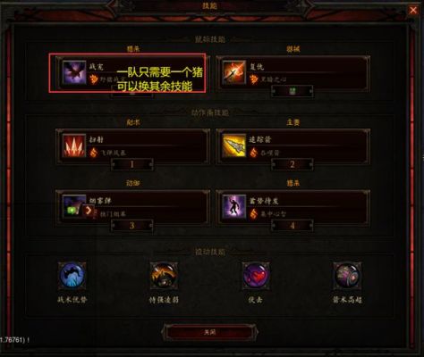 暗黑3猎魔人武器怎么刷？（暗黑破坏神3 魔猎人武器大全）