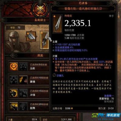暗黑3猎魔人武器怎么刷？（暗黑破坏神3 魔猎人武器大全）