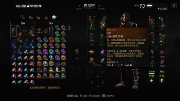 巫师三银剑怎么升级？（暗黑破坏神3 魔猎人武器升级）