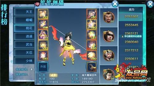 剑侠情缘掌丐用什么武器（剑侠9阶武器）