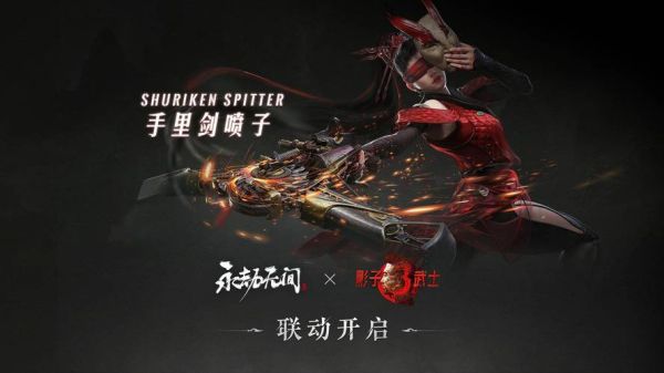 永劫无间云山青长剑值得入吗？（剑侠奇缘同伴武器需要买吗）